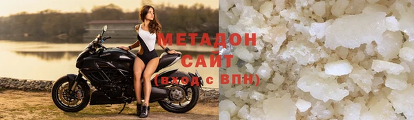 метамфетамин Бородино