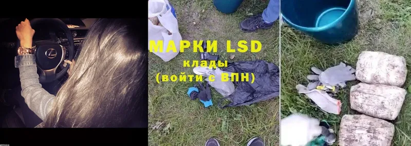 LSD-25 экстази кислота  hydra ТОР  Искитим 