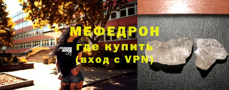 гидра ссылки  Искитим  Мефедрон VHQ 